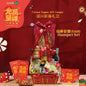 CNY Organic Gift Hamper C