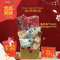 CNY Organic Gift Hamper B