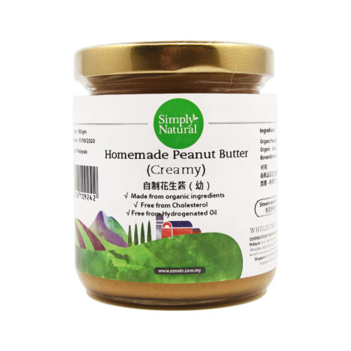 Simply Natural Homemade Peanut Butter (Creamy) 180g Malaysia