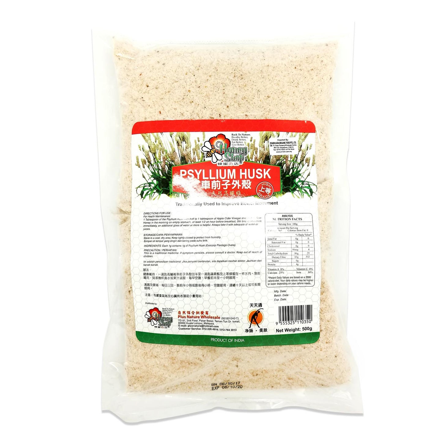 Honey Shop 99% Pure Psyllium Husk 500g