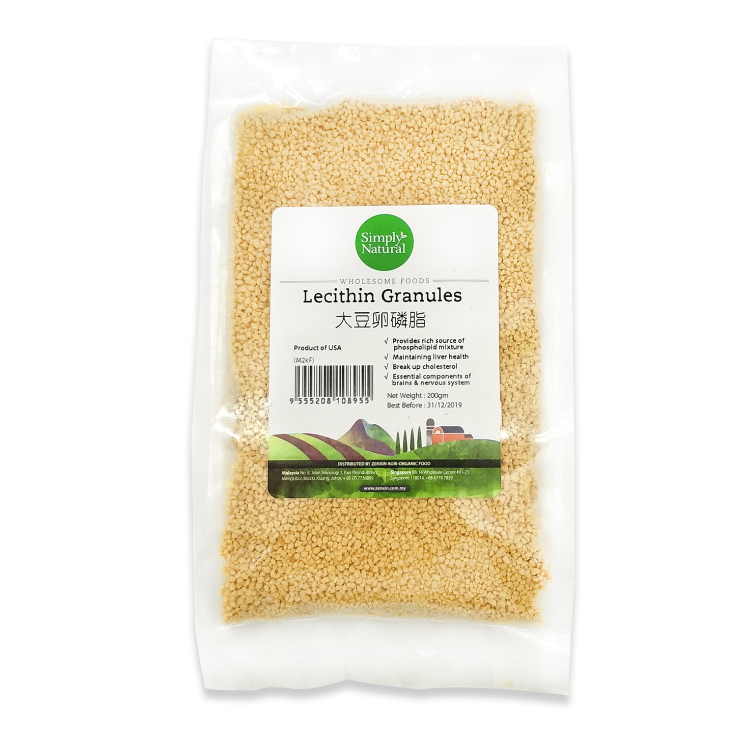 Simply Natural Lecithin Granules 200g USA