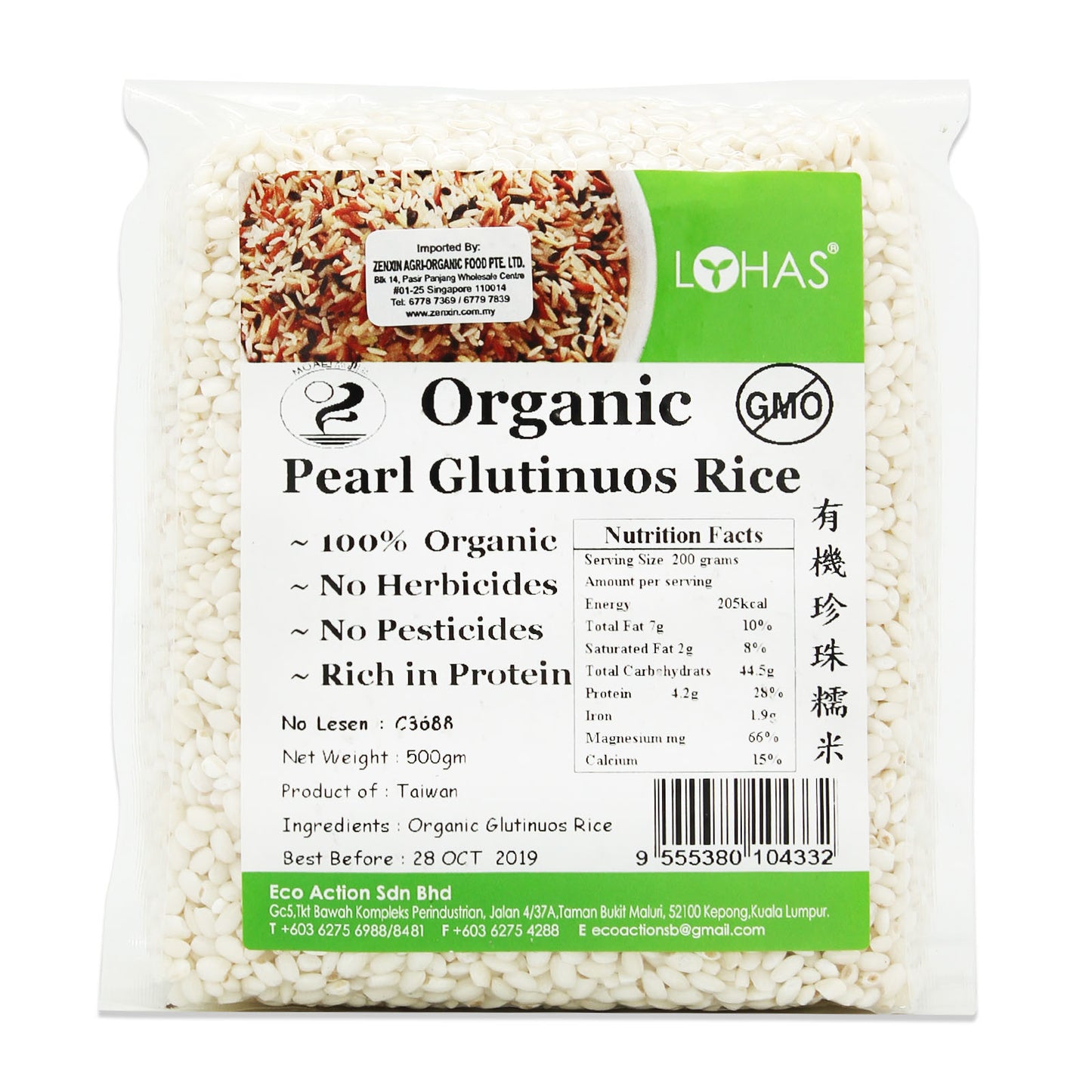 Lohas Organic Pearl Glutinous White Rice 500g