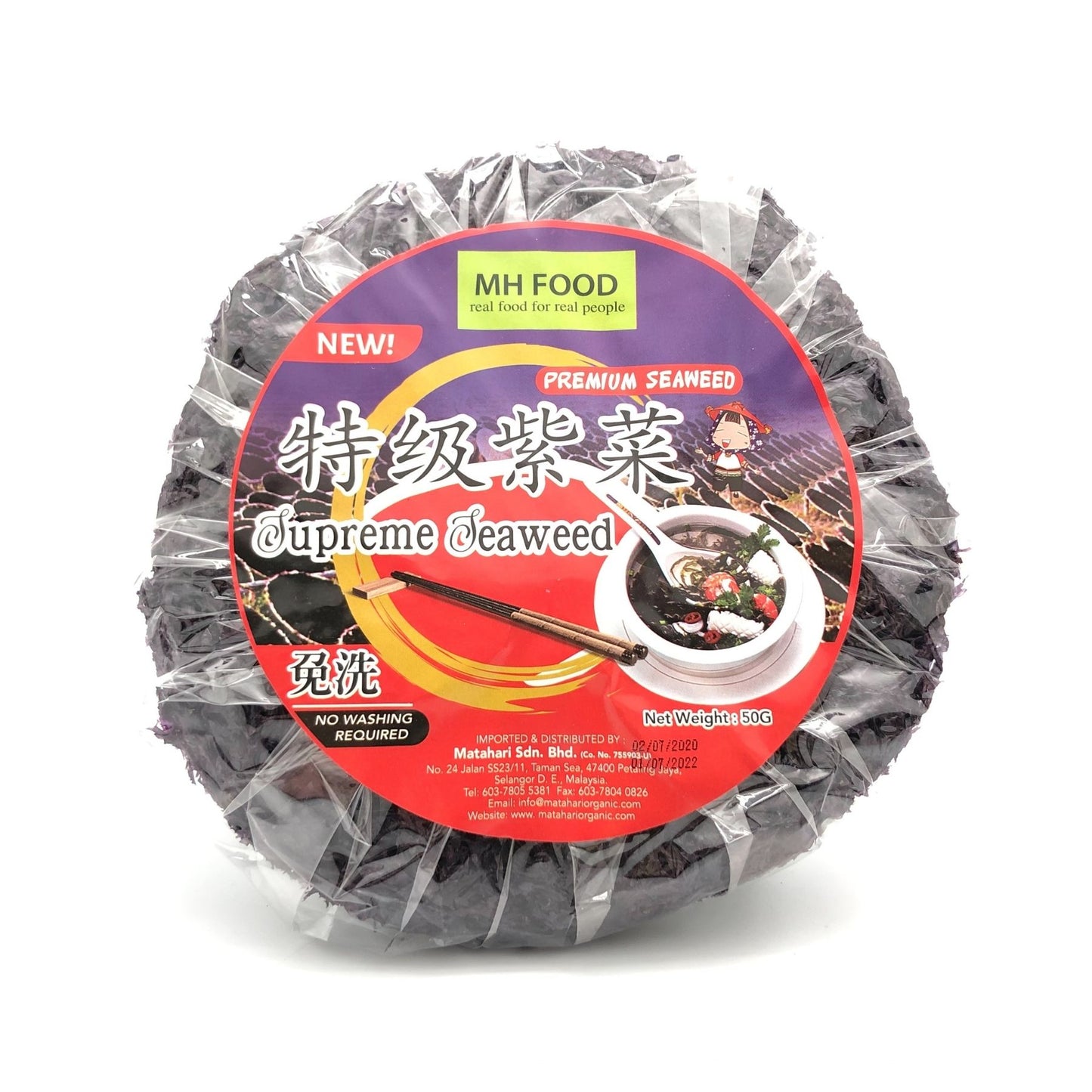 MH FOOD Supreme Seaweed 50g Malaysia