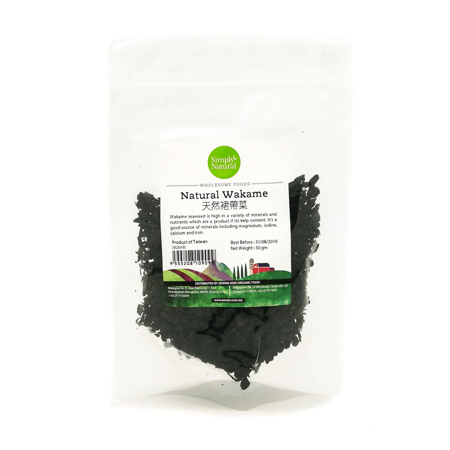 Simply Natural Wakame 50g