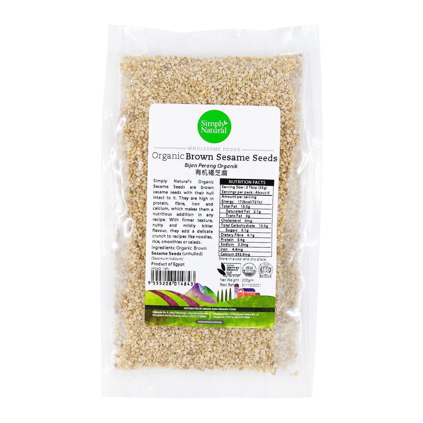 Simply Natural Organic Brown Sesame Seeds 200g Egypt