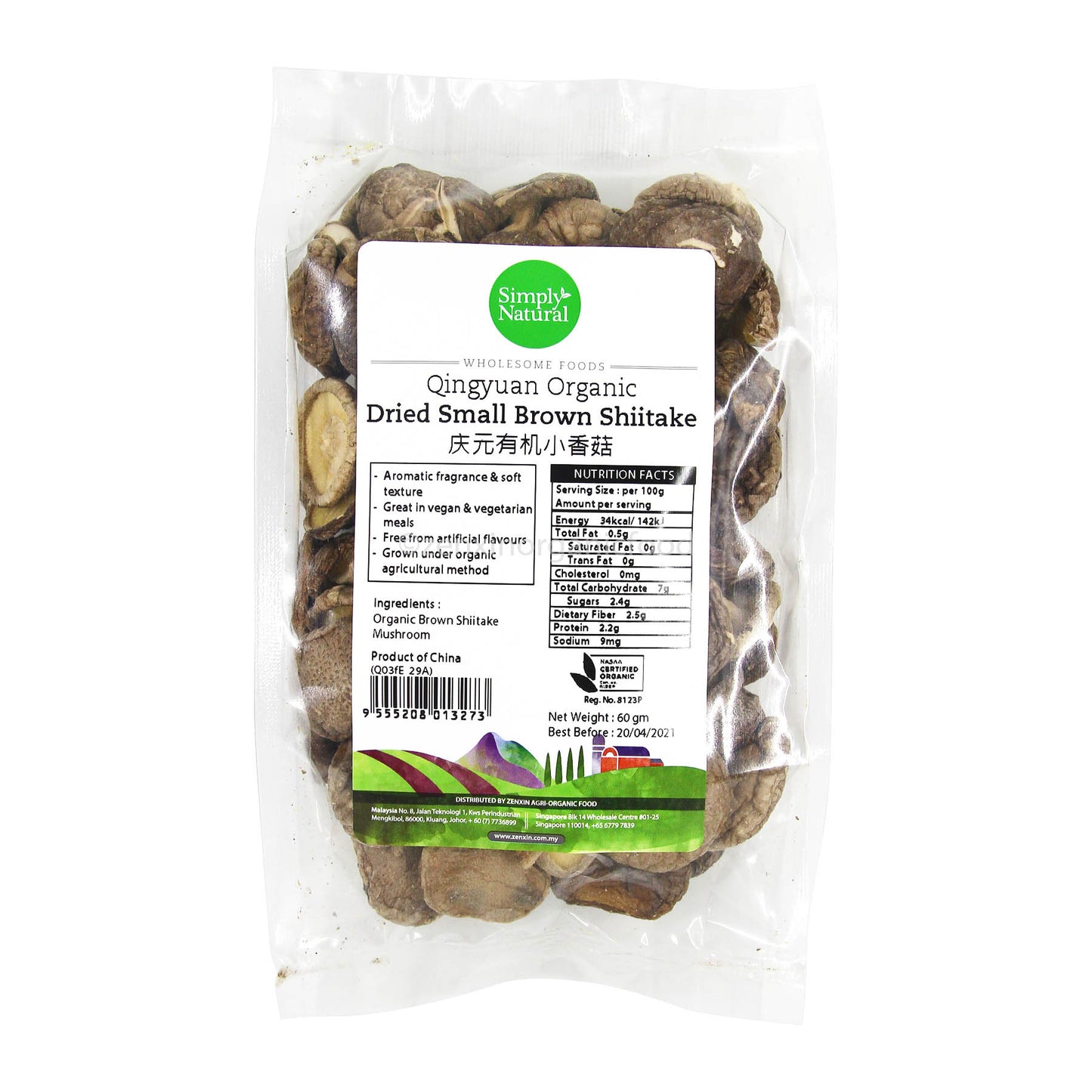 Simply Natural QY Org Dried Small Brown Shiitake 60g