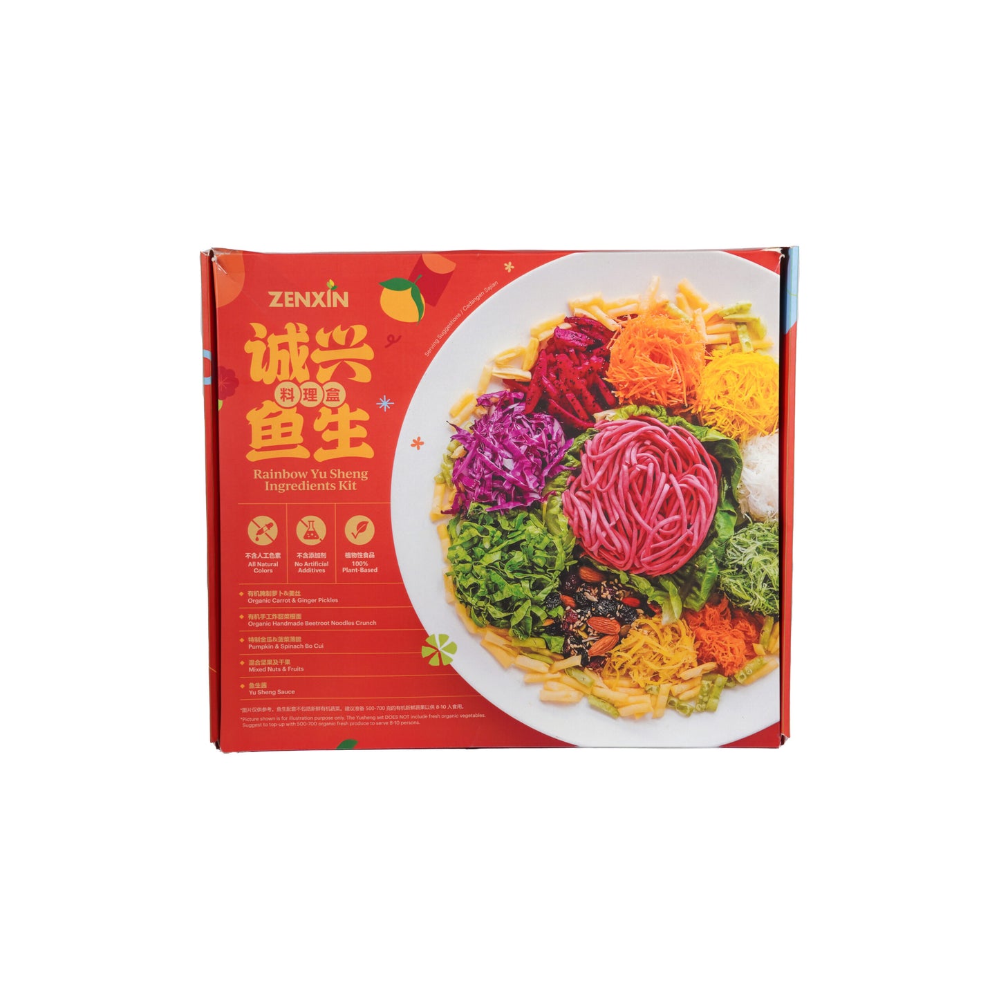 CNY Organic Rainbow Yu Sheng W/o Fresh Produce MYS 330g