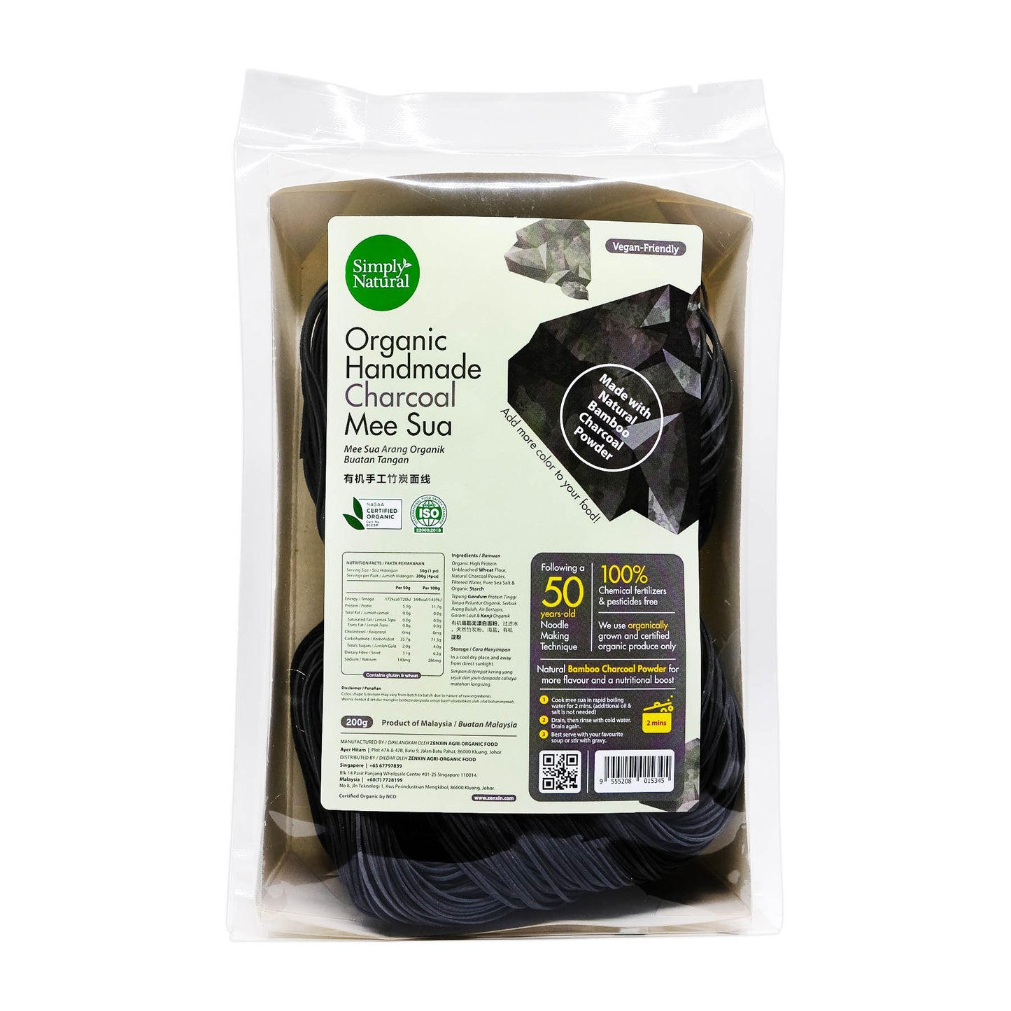 Simply Natural Organic Handmade Charcoal Meesua 200g