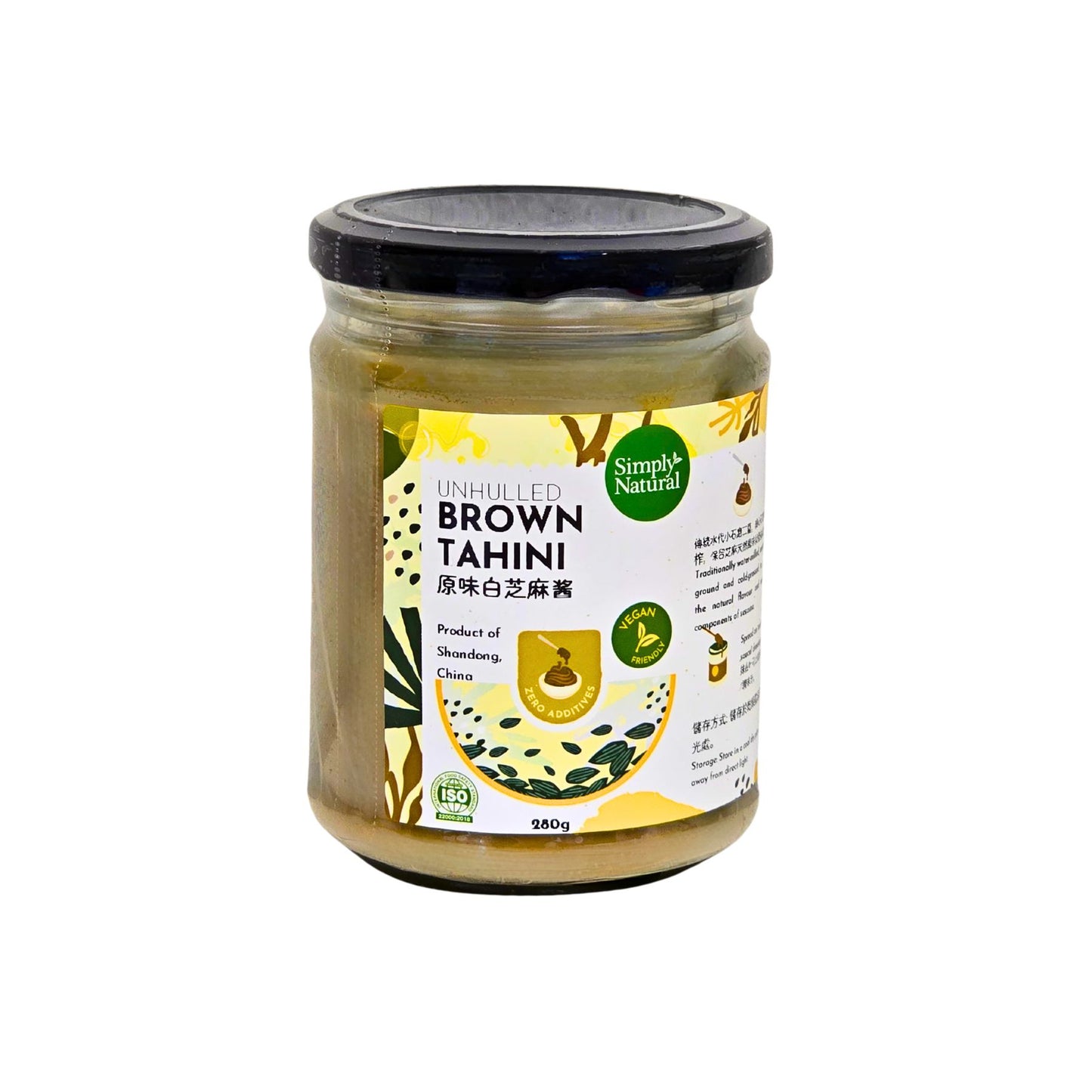 Simply Natural Organic Unhulled Brown Tahini